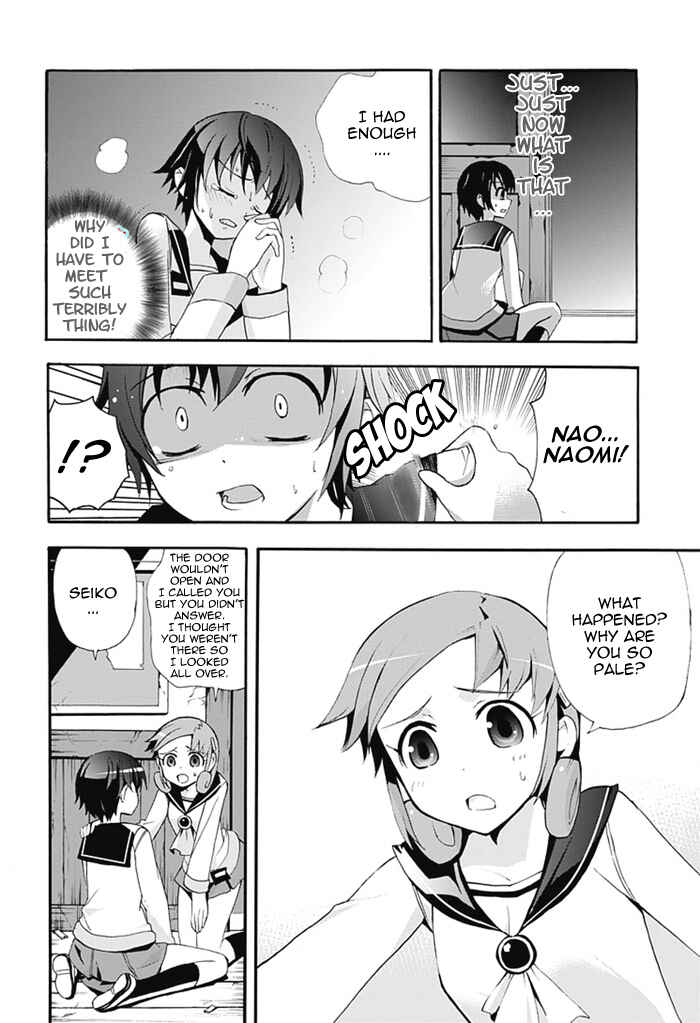 Page 36 Chapter 5 Corpse Party - Blood Covered