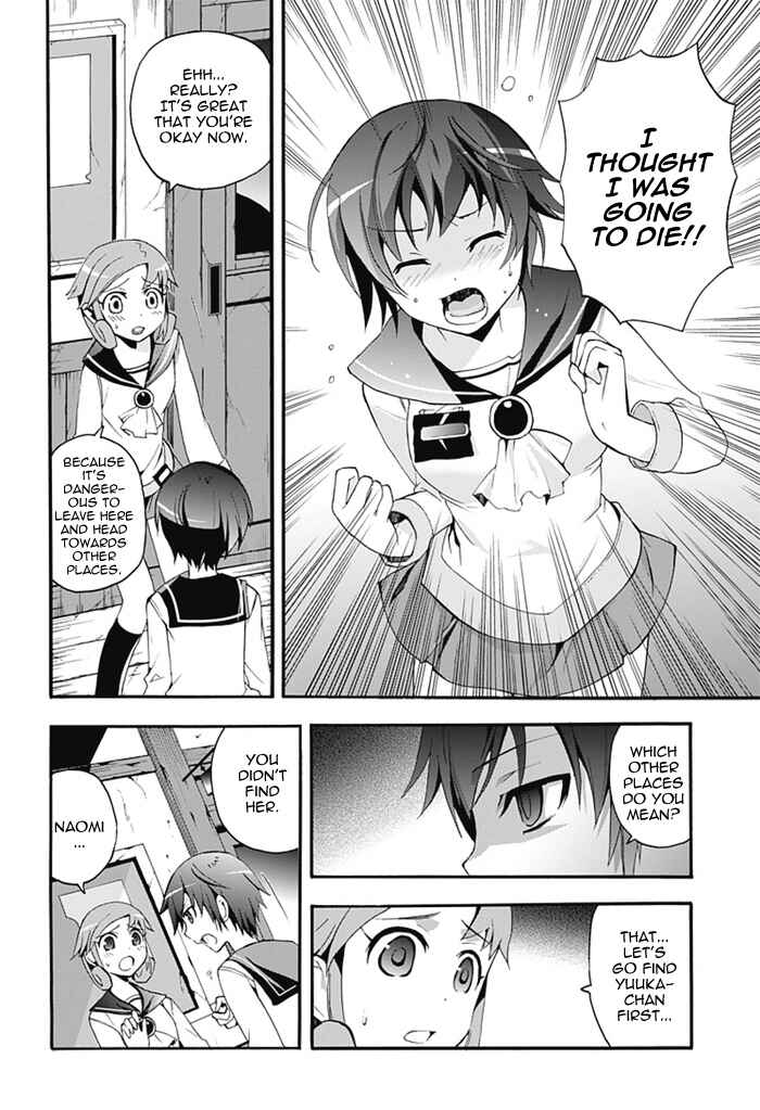 Page 38 Chapter 5 Corpse Party - Blood Covered