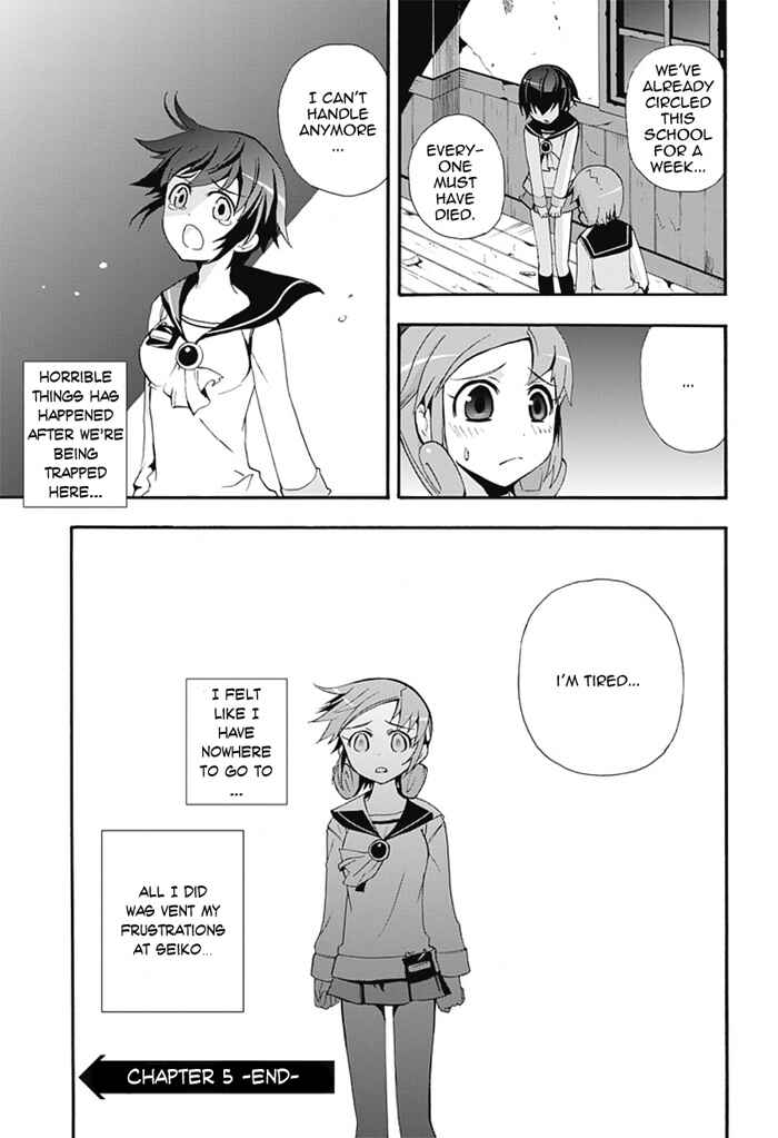 Page 39 Chapter 5 Corpse Party - Blood Covered