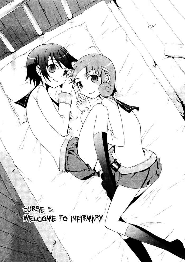 Page 4 Chapter 5 Corpse Party - Blood Covered