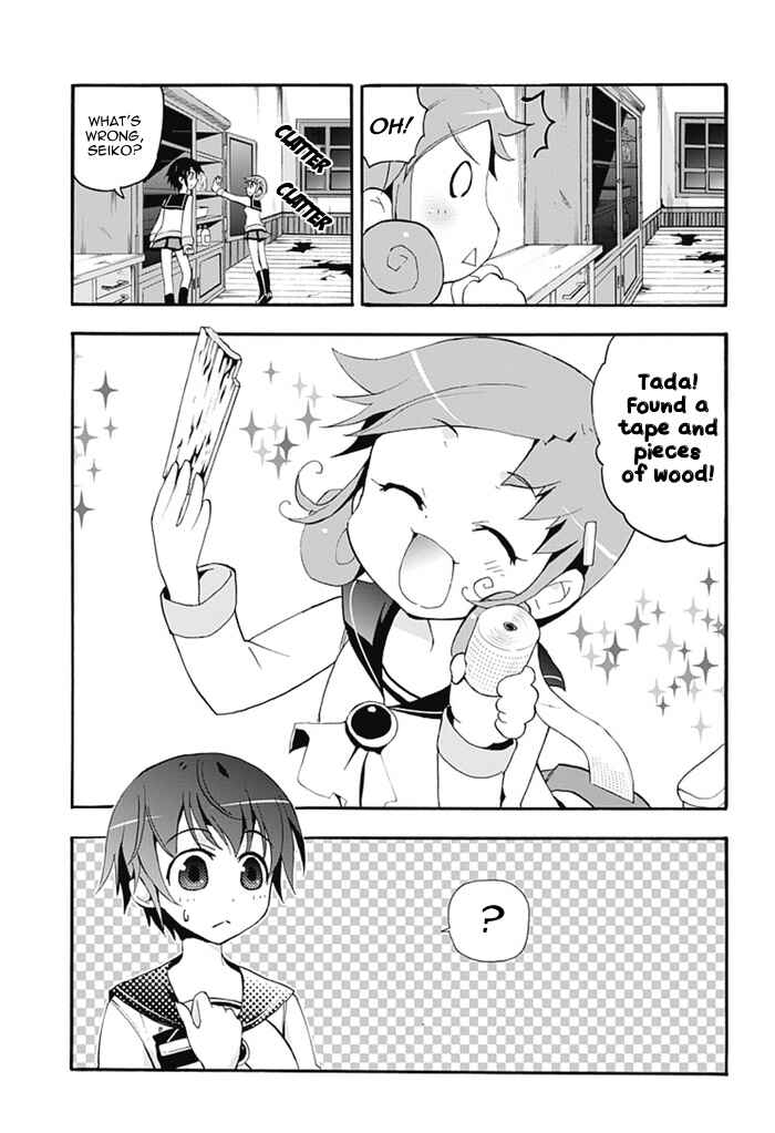 Page 6 Chapter 5 Corpse Party - Blood Covered