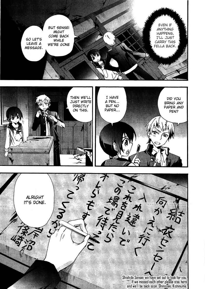 Page 12 Chapter 10 Corpse Party - Blood Covered