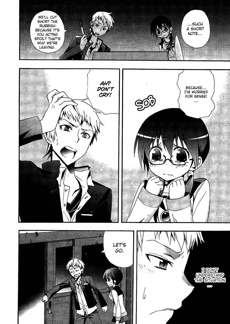 Page 13 Chapter 10 Corpse Party - Blood Covered