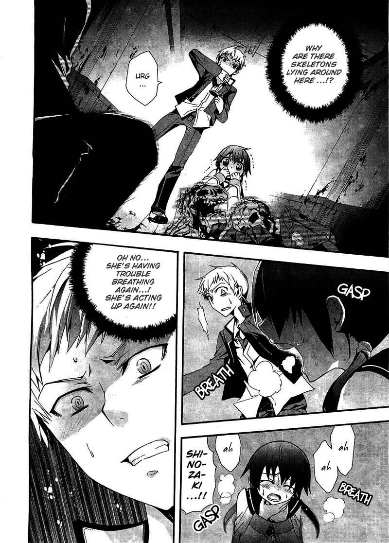 Page 22 Chapter 10 Corpse Party - Blood Covered