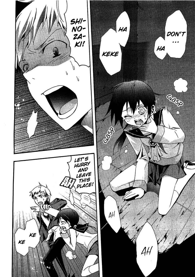 Page 24 Chapter 10 Corpse Party - Blood Covered