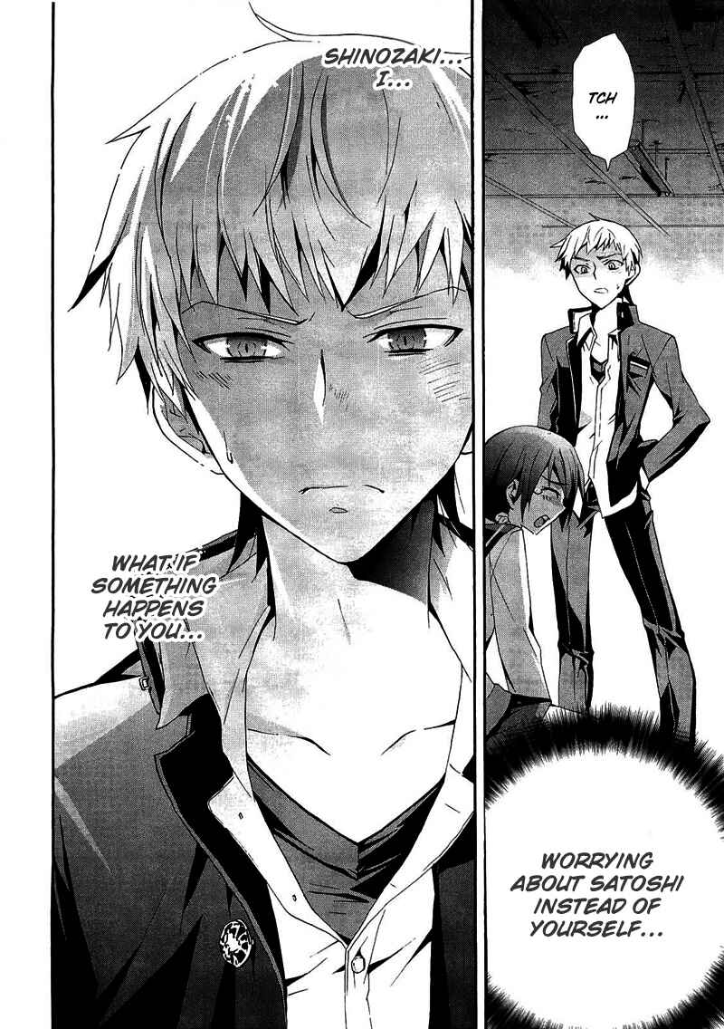 Page 28 Chapter 10 Corpse Party - Blood Covered