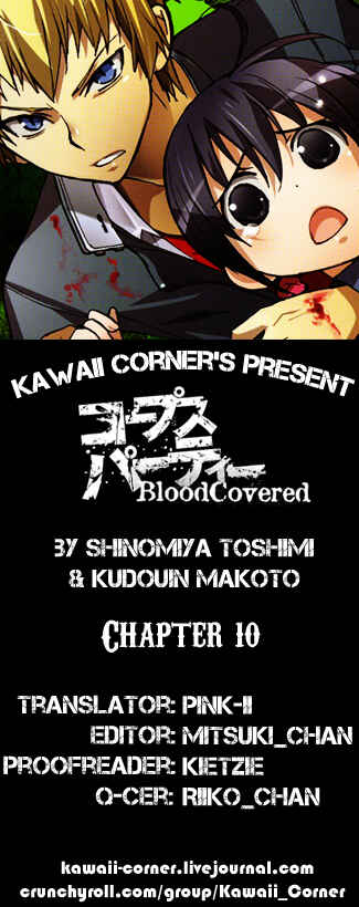 Page 3 Chapter 10 Corpse Party - Blood Covered