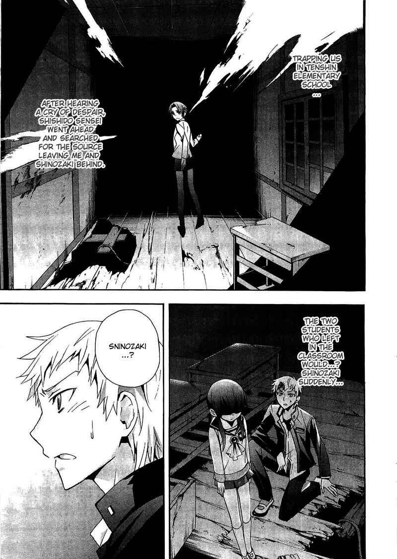 Page 8 Chapter 10 Corpse Party - Blood Covered