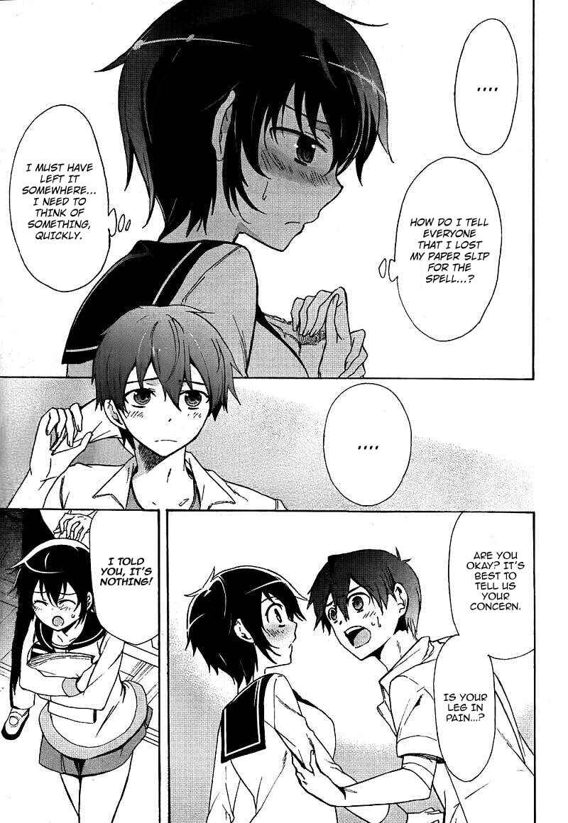 Page 10 Chapter 39 Corpse Party - Blood Covered