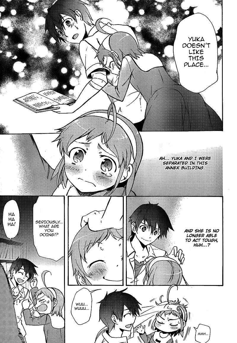 Page 12 Chapter 39 Corpse Party - Blood Covered