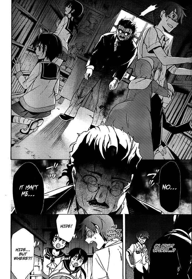 Page 13 Chapter 39 Corpse Party - Blood Covered