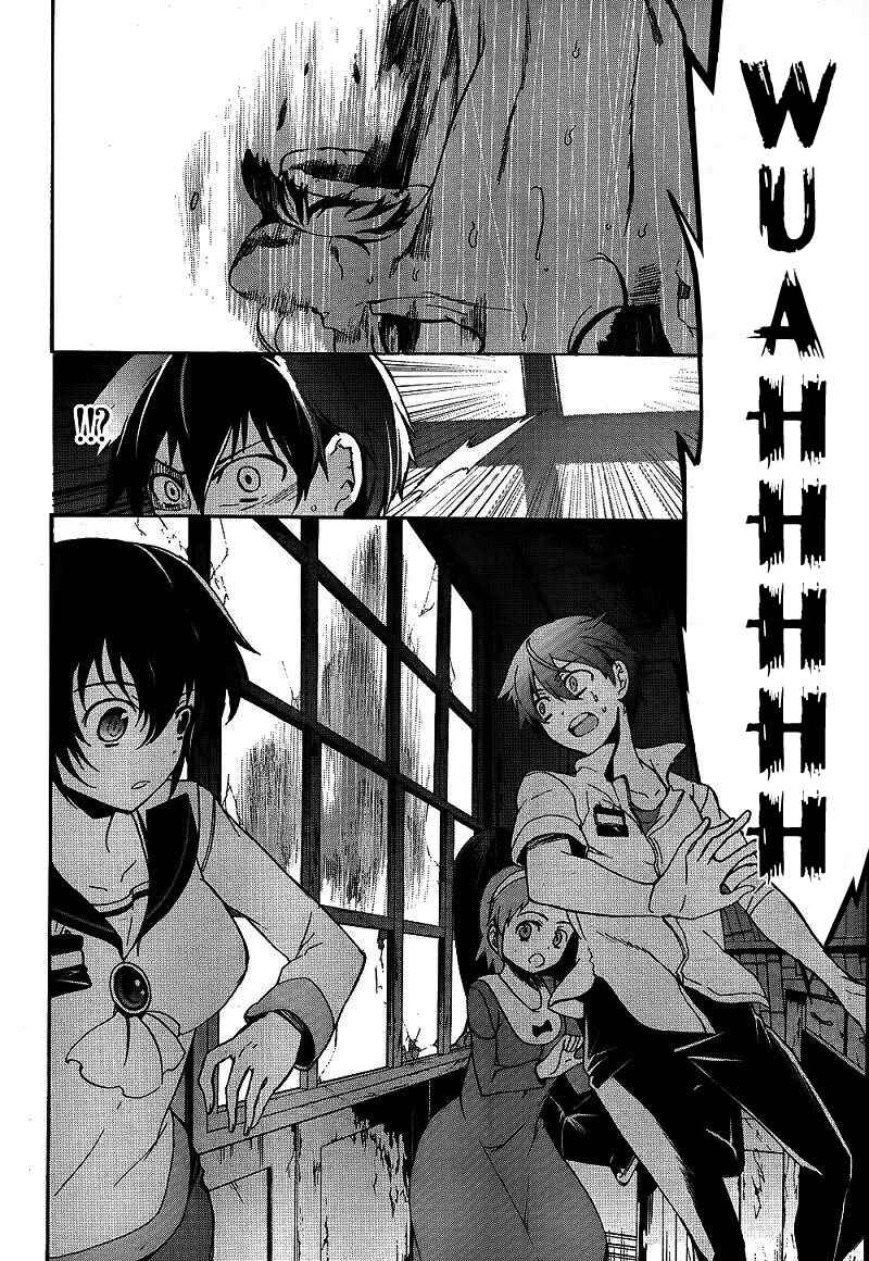 Page 15 Chapter 39 Corpse Party - Blood Covered