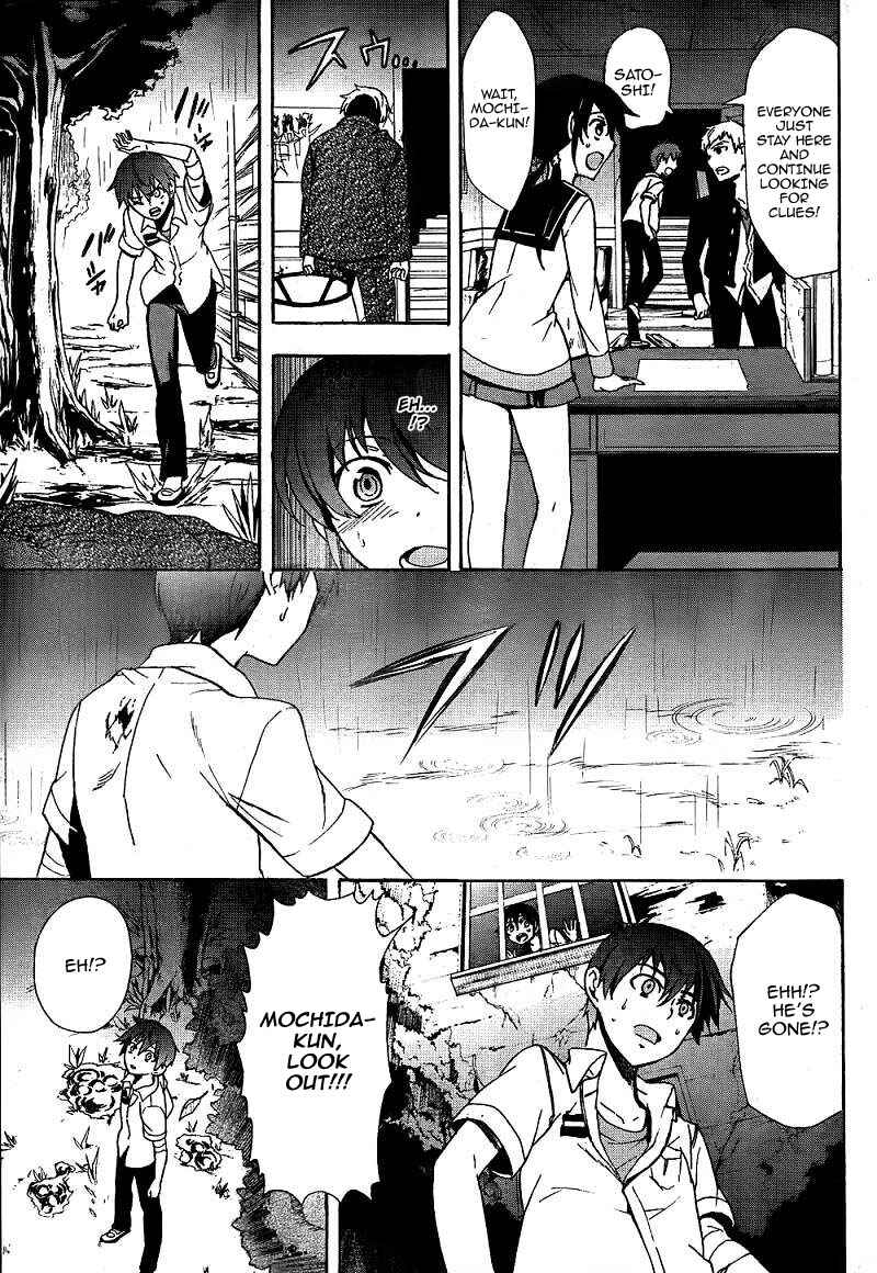 Page 18 Chapter 39 Corpse Party - Blood Covered