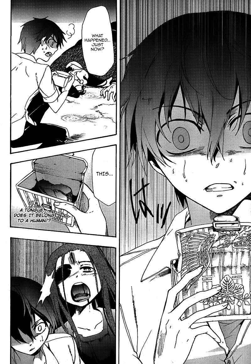 Page 21 Chapter 39 Corpse Party - Blood Covered