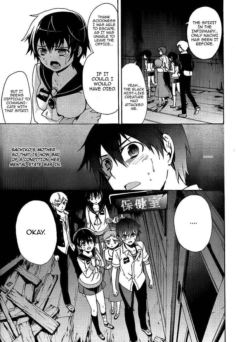 Page 28 Chapter 39 Corpse Party - Blood Covered