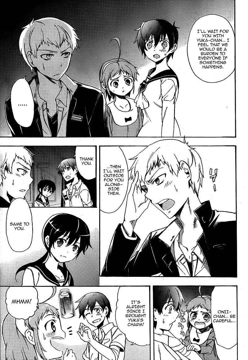 Page 30 Chapter 39 Corpse Party - Blood Covered