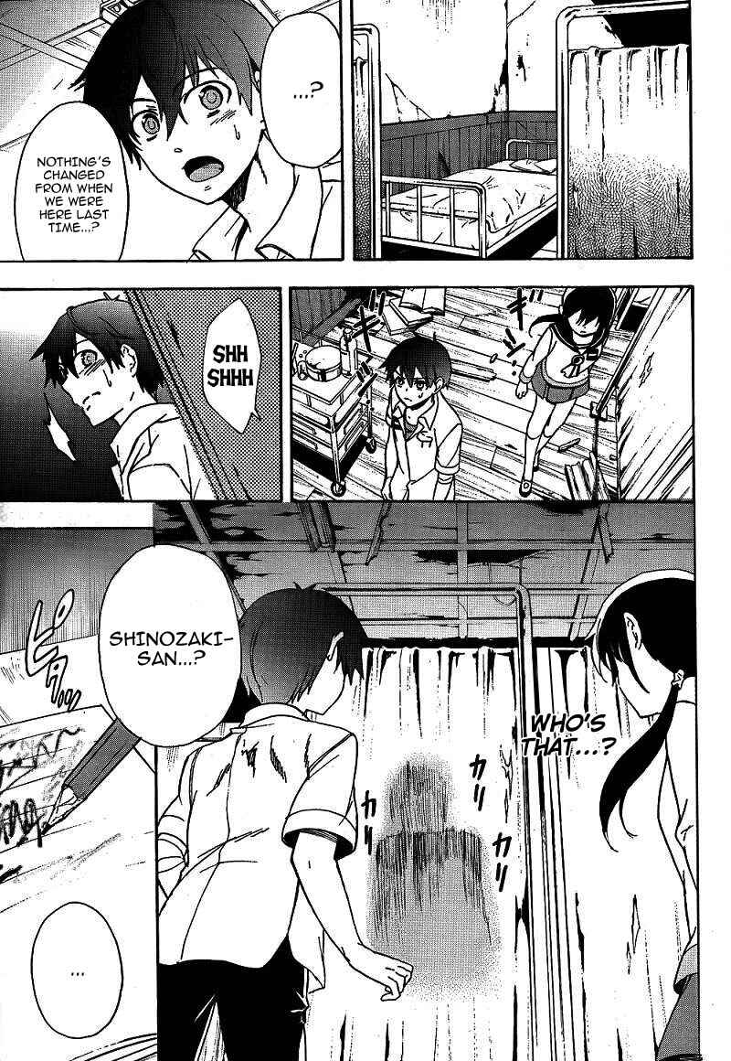 Page 32 Chapter 39 Corpse Party - Blood Covered