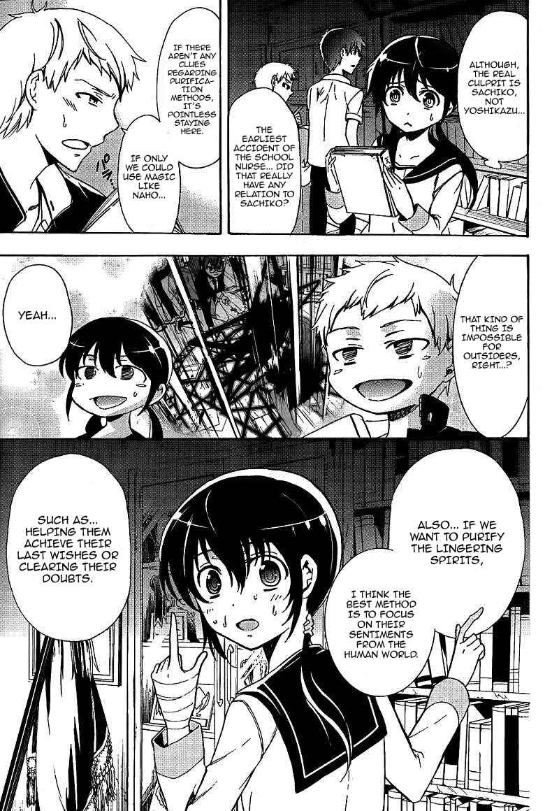 Page 8 Chapter 39 Corpse Party - Blood Covered