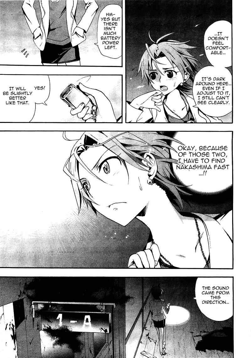 Page 11 Chapter 8 Corpse Party - Blood Covered