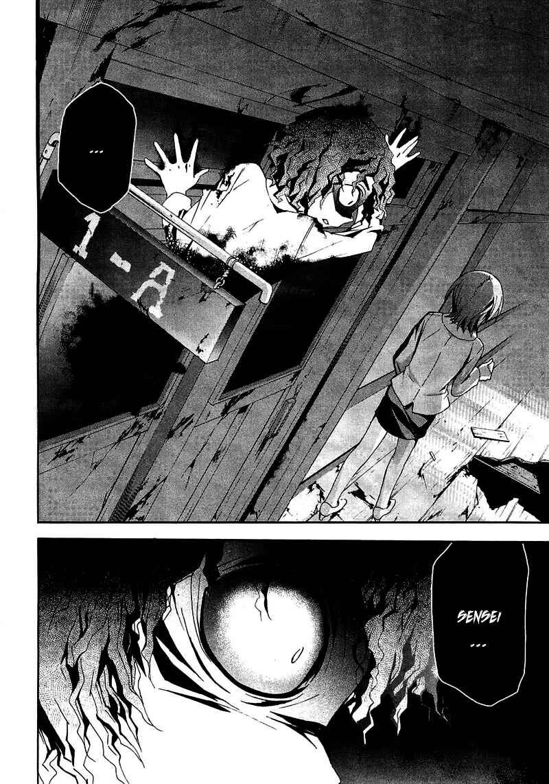 Page 12 Chapter 8 Corpse Party - Blood Covered