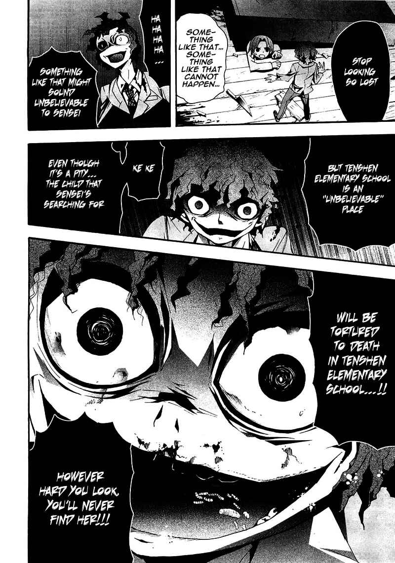 Page 22 Chapter 8 Corpse Party - Blood Covered