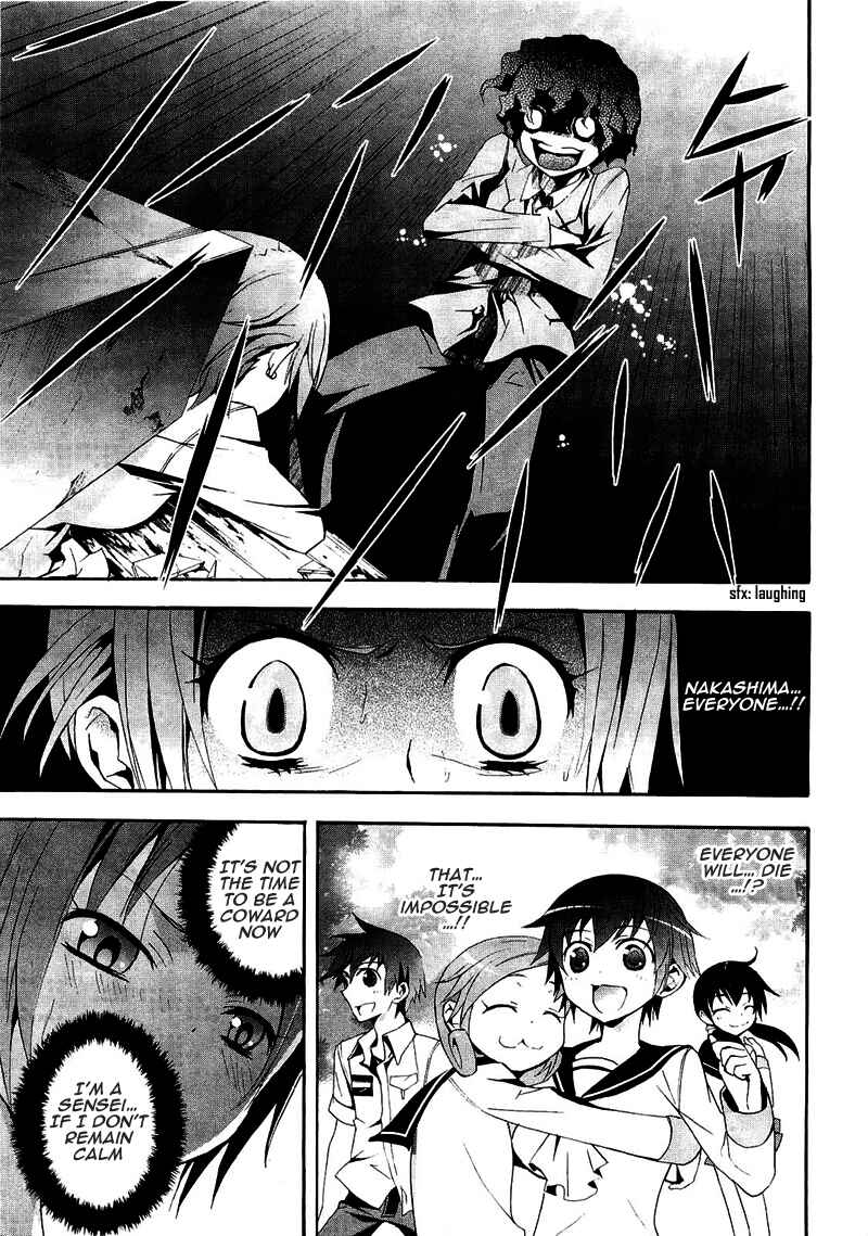 Page 23 Chapter 8 Corpse Party - Blood Covered