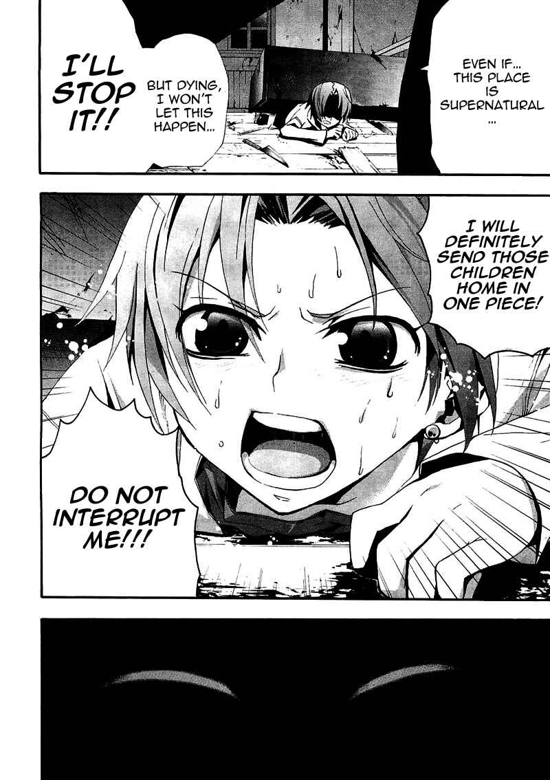 Page 24 Chapter 8 Corpse Party - Blood Covered