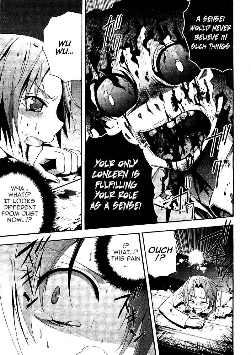 Page 27 Chapter 8 Corpse Party - Blood Covered