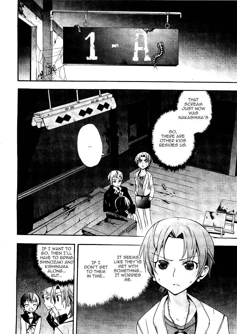 Page 4 Chapter 8 Corpse Party - Blood Covered