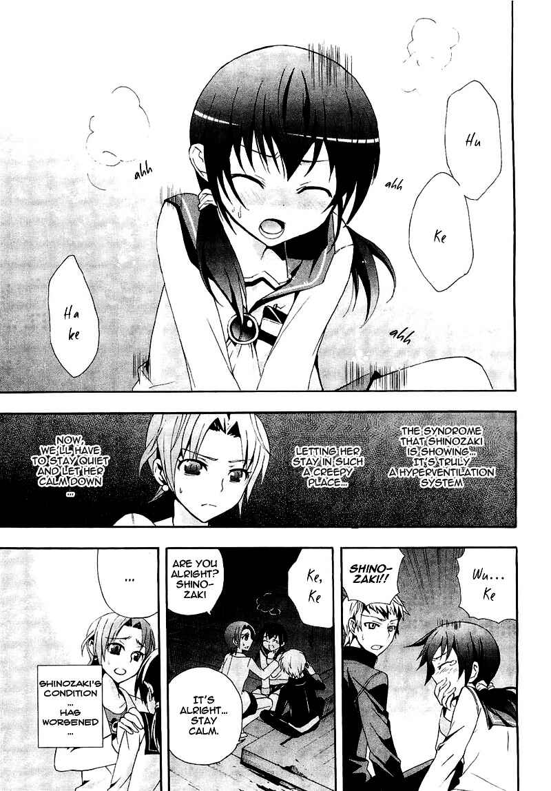 Page 5 Chapter 8 Corpse Party - Blood Covered