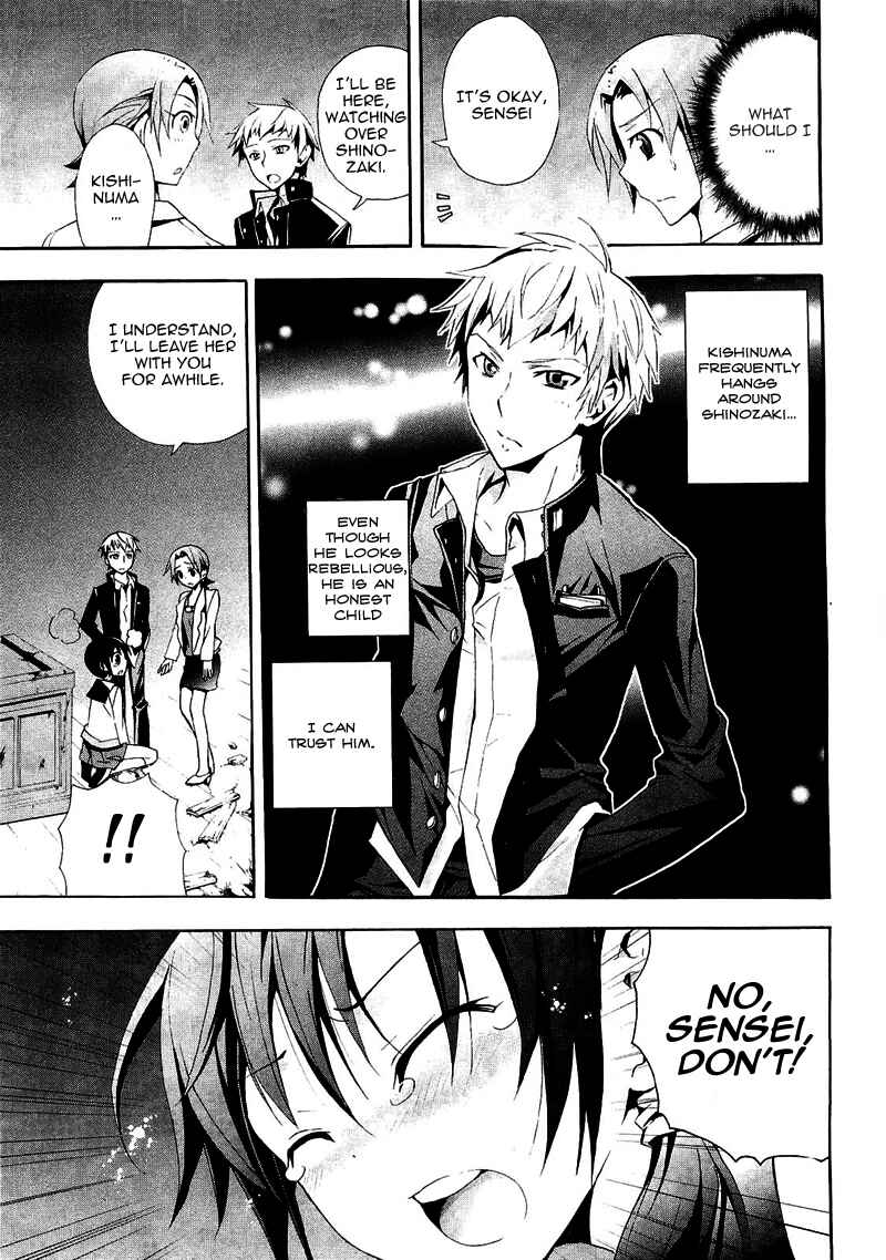 Page 7 Chapter 8 Corpse Party - Blood Covered