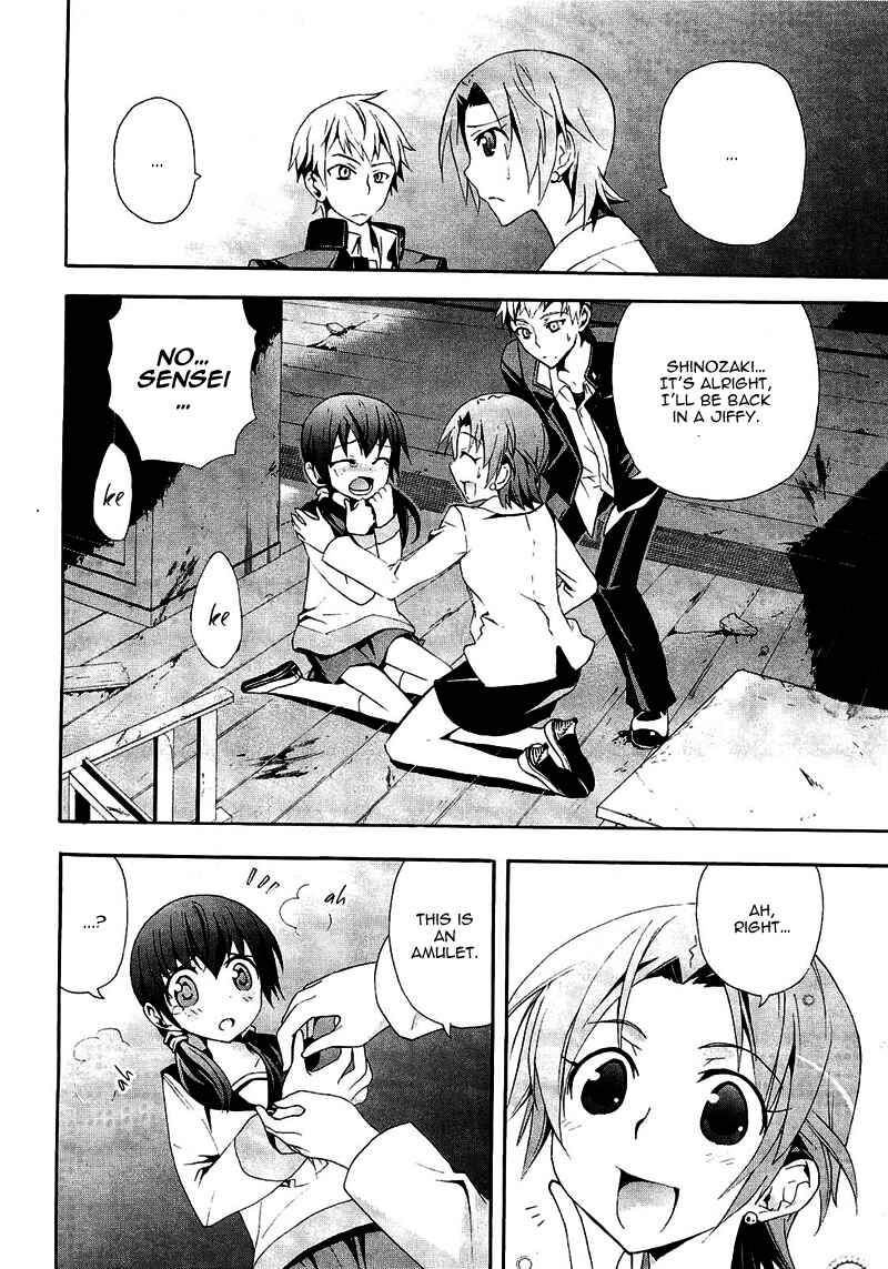 Page 8 Chapter 8 Corpse Party - Blood Covered