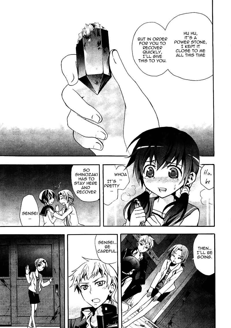 Page 9 Chapter 8 Corpse Party - Blood Covered
