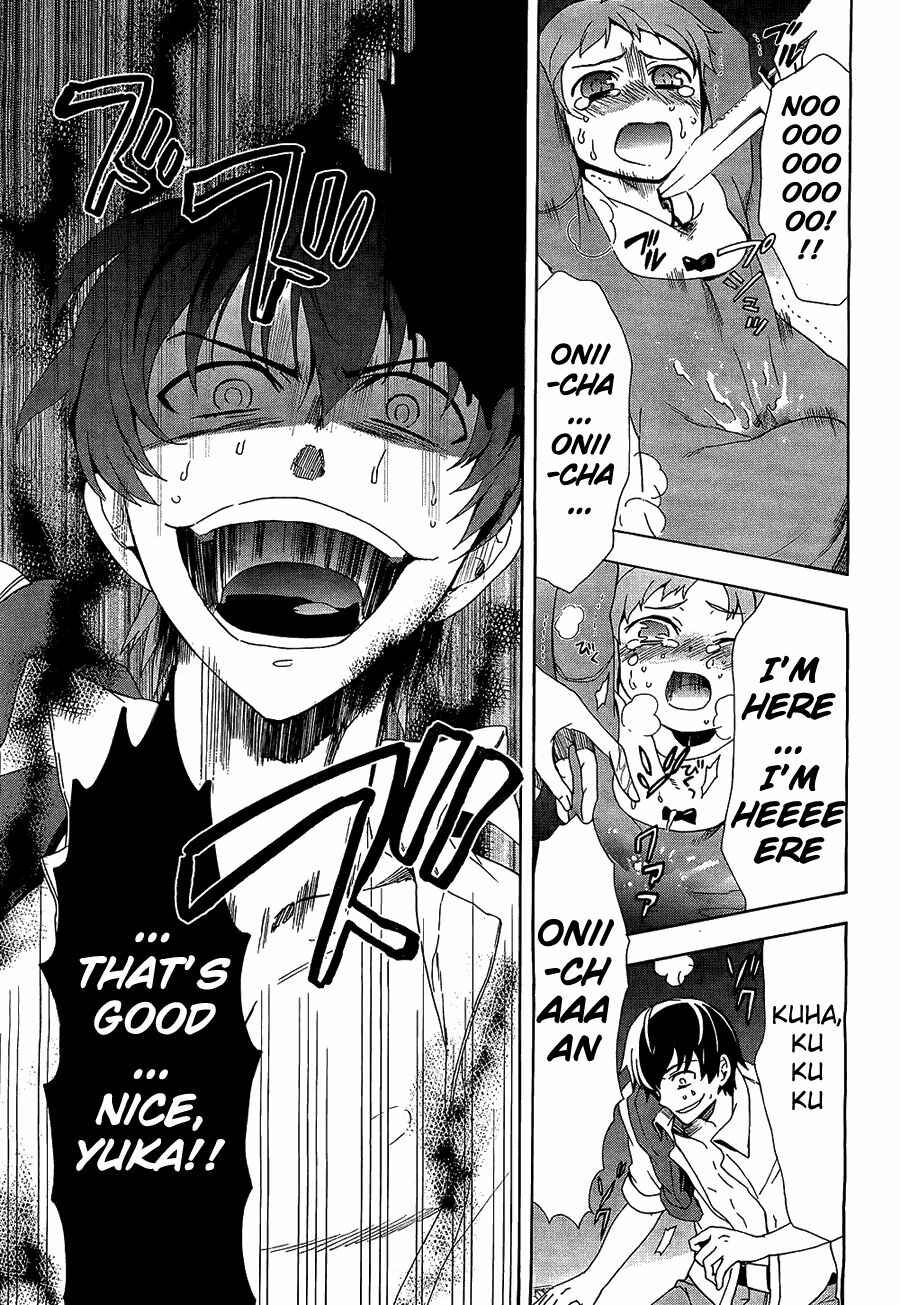 Page 10 Chapter 32 Corpse Party - Blood Covered