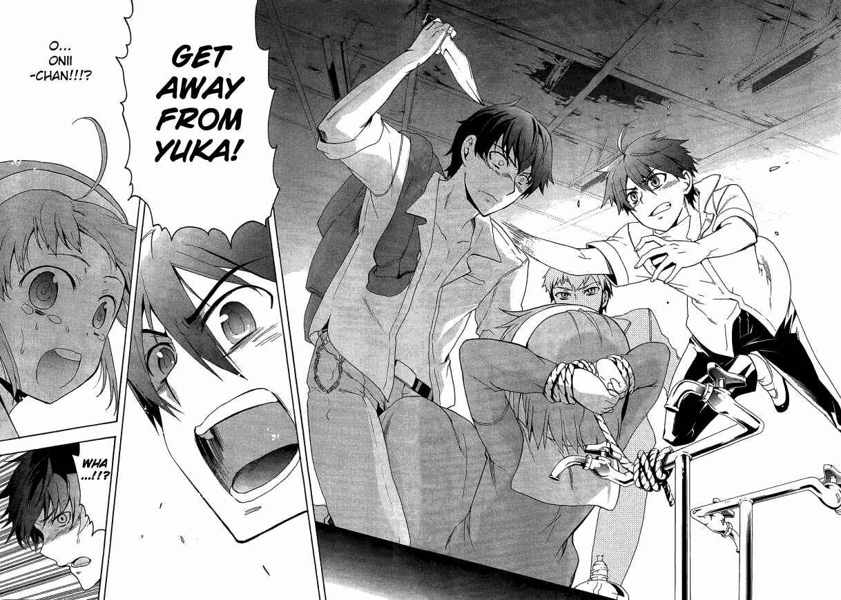Page 11 Chapter 32 Corpse Party - Blood Covered
