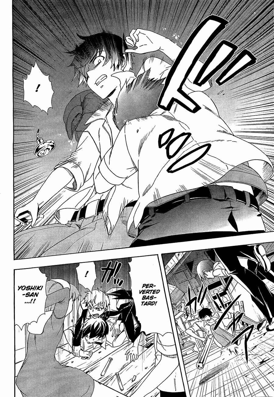 Page 12 Chapter 32 Corpse Party - Blood Covered