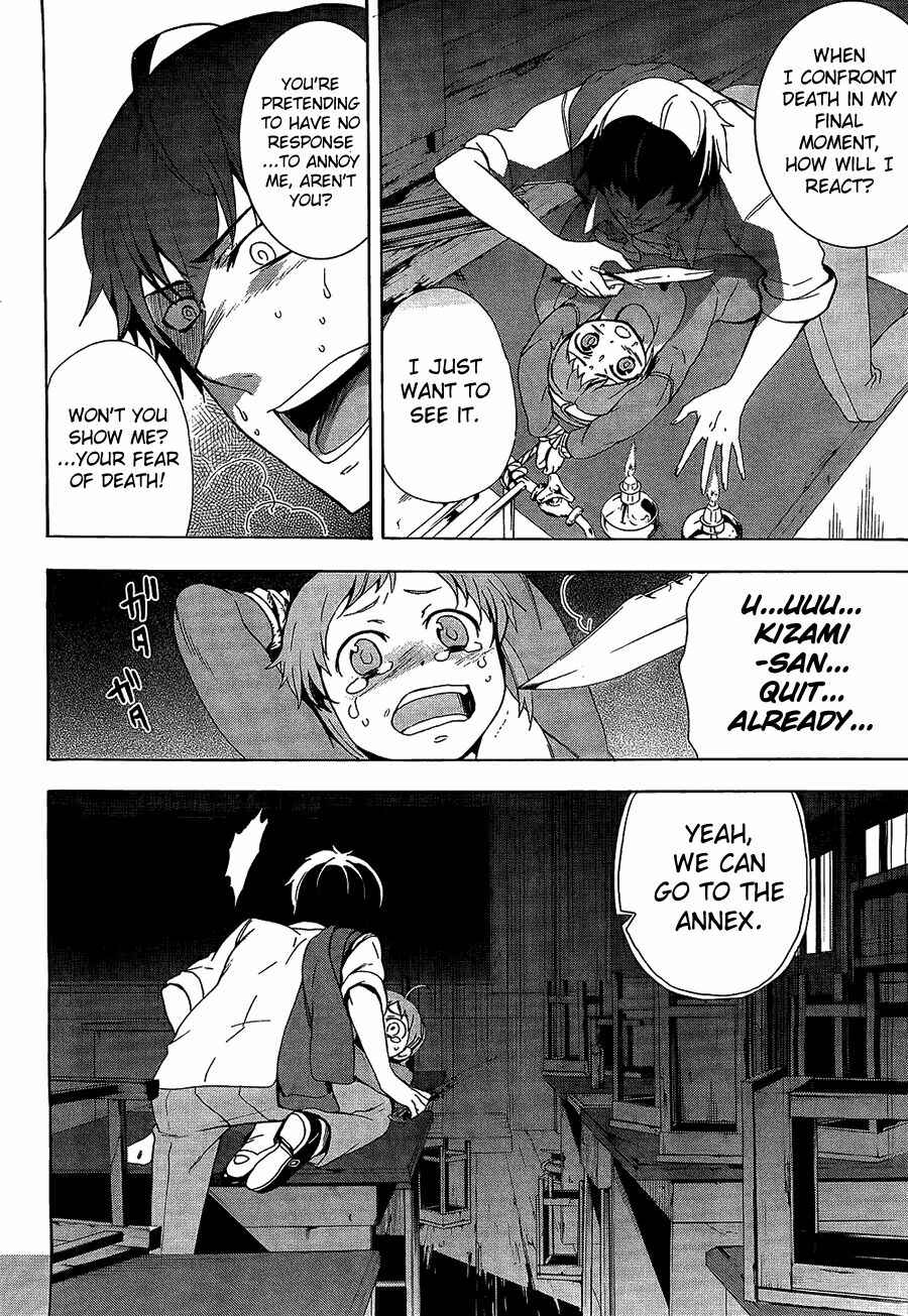 Page 5 Chapter 32 Corpse Party - Blood Covered