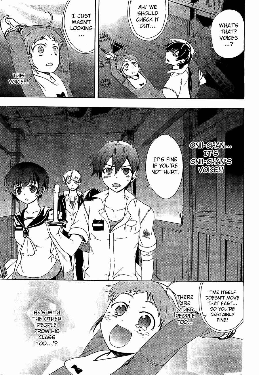 Page 6 Chapter 32 Corpse Party - Blood Covered