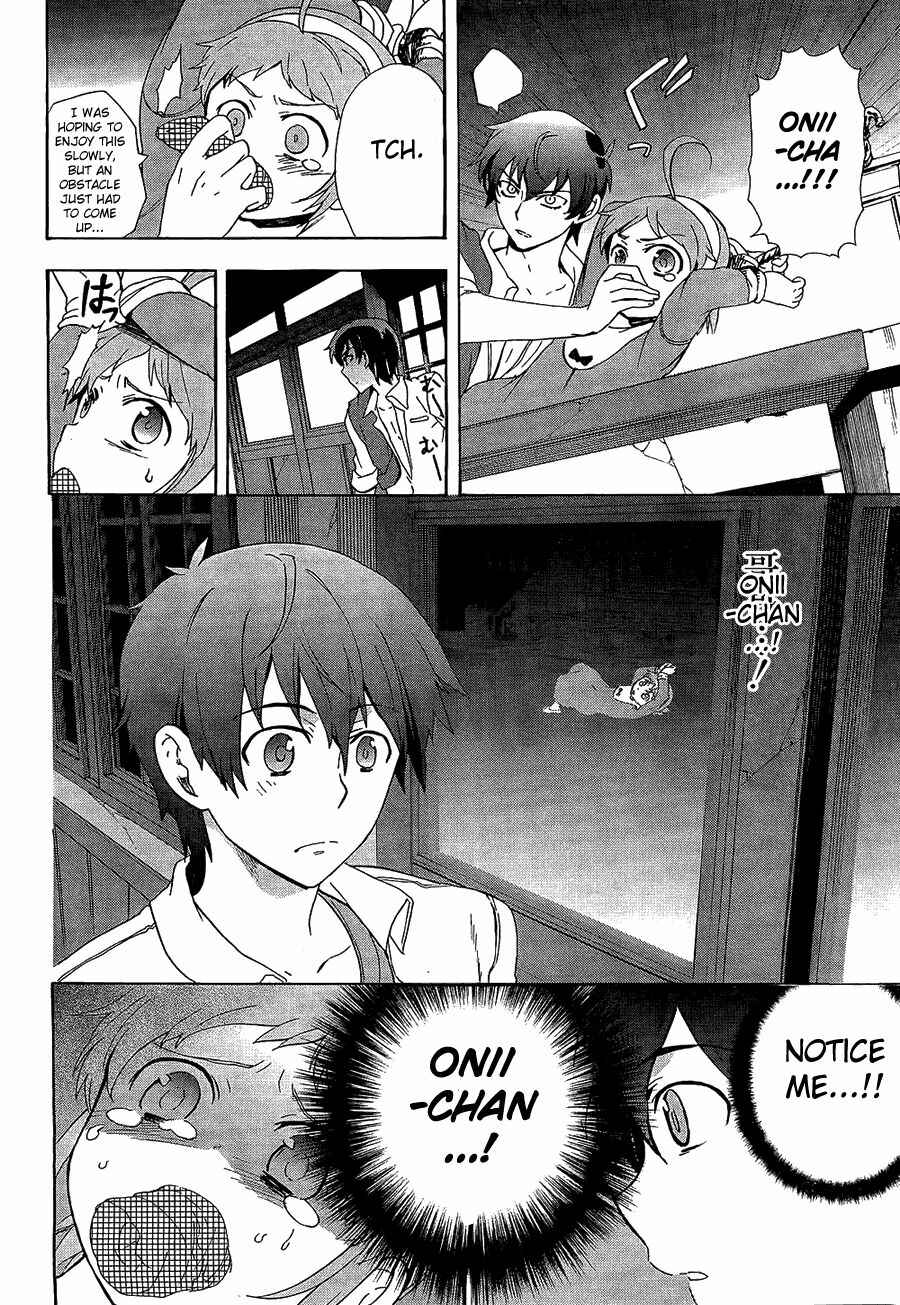 Page 7 Chapter 32 Corpse Party - Blood Covered