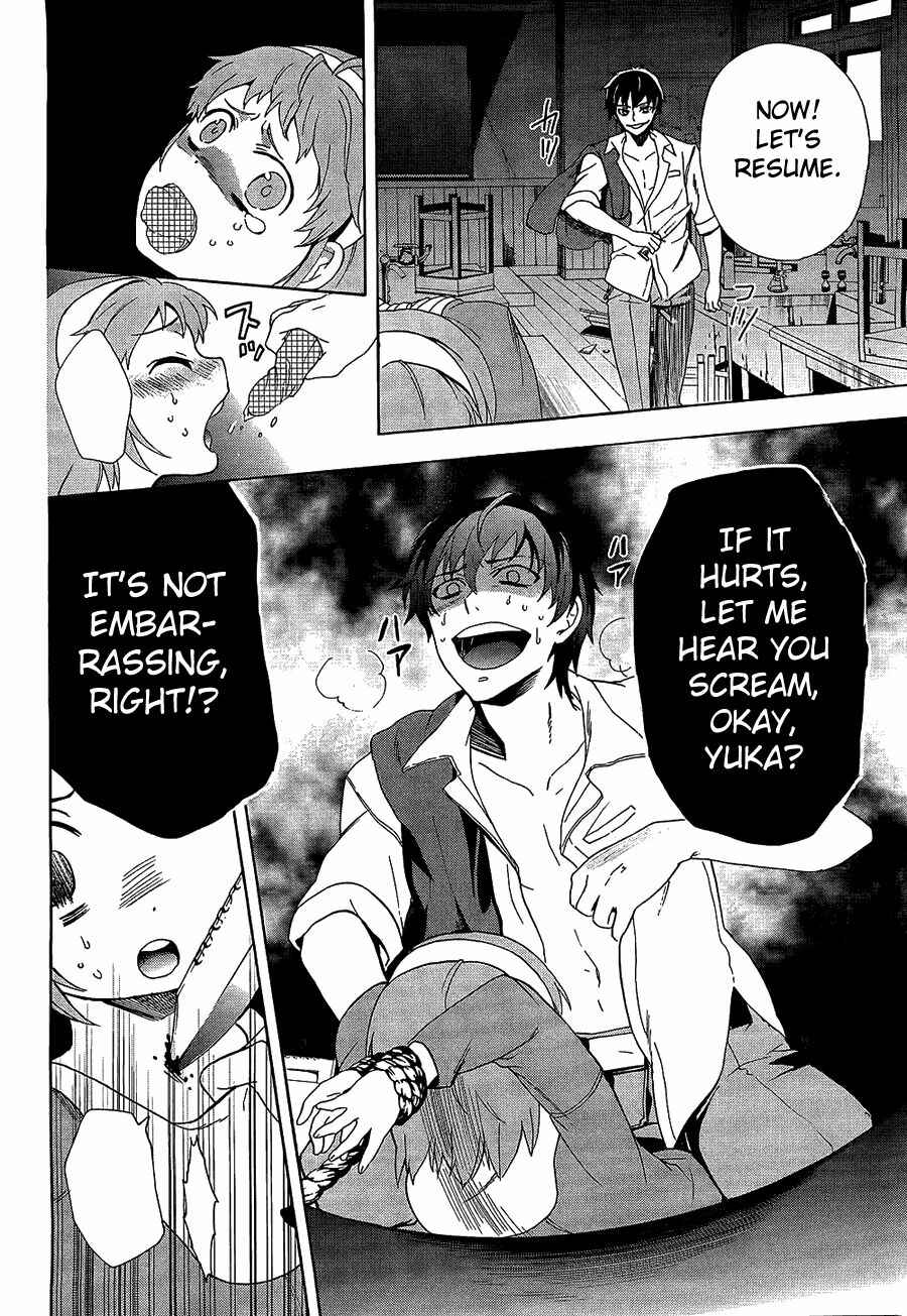Page 9 Chapter 32 Corpse Party - Blood Covered
