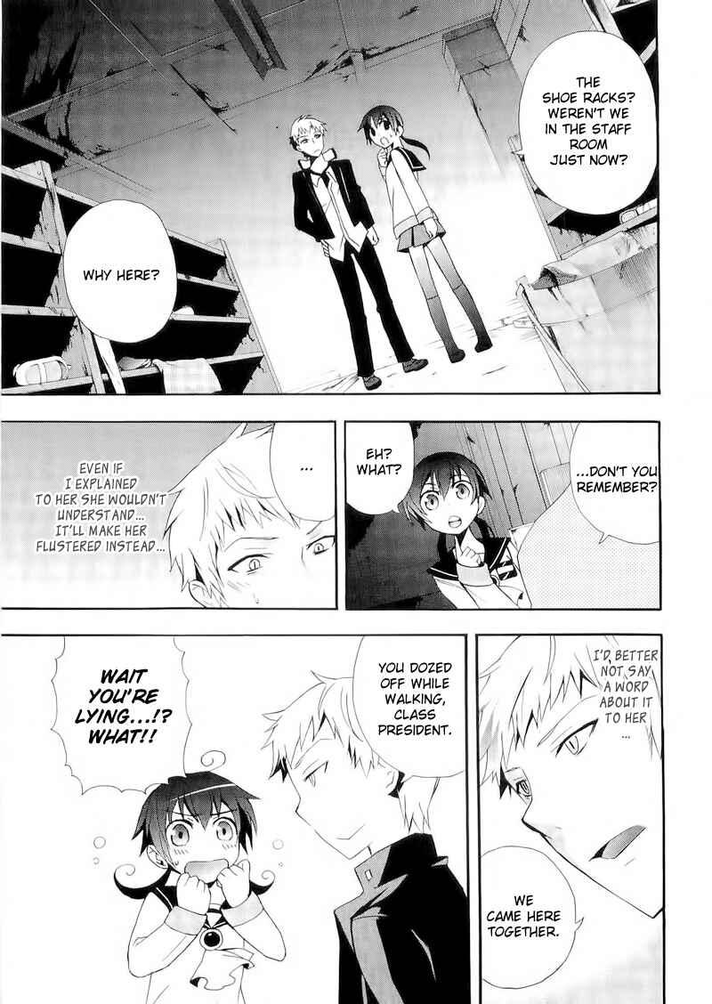 Page 13 Chapter 12 Corpse Party - Blood Covered