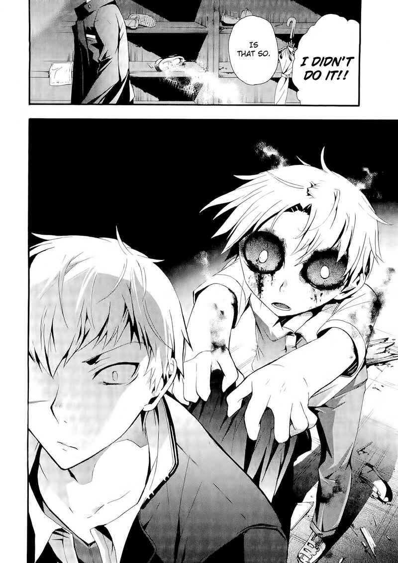 Page 14 Chapter 12 Corpse Party - Blood Covered
