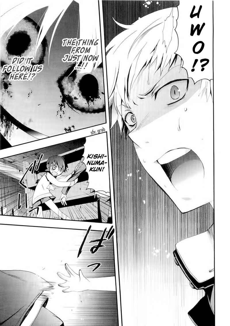 Page 15 Chapter 12 Corpse Party - Blood Covered