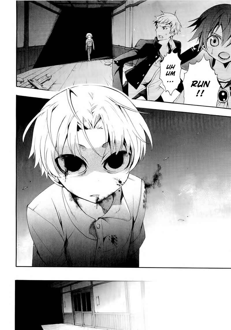 Page 16 Chapter 12 Corpse Party - Blood Covered