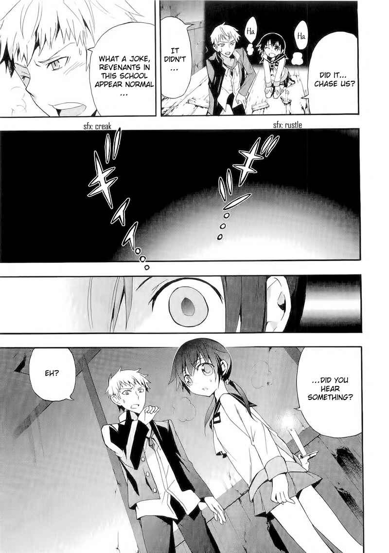 Page 17 Chapter 12 Corpse Party - Blood Covered