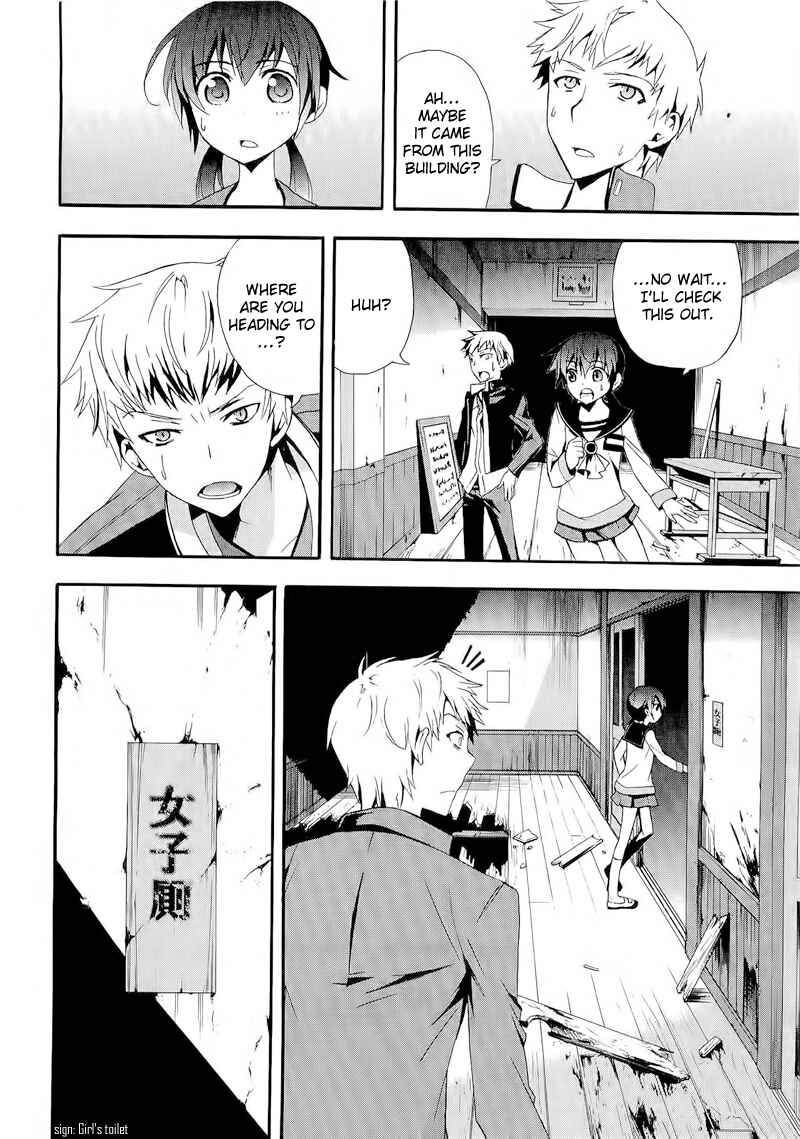 Page 18 Chapter 12 Corpse Party - Blood Covered