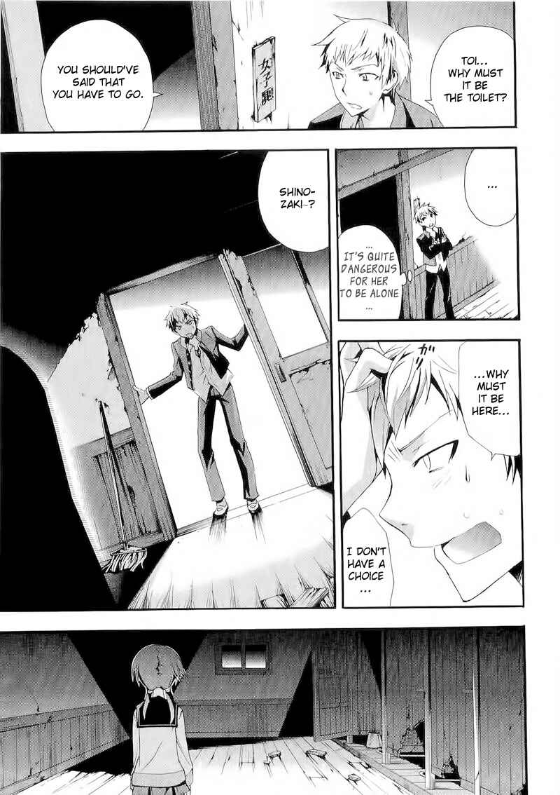 Page 19 Chapter 12 Corpse Party - Blood Covered