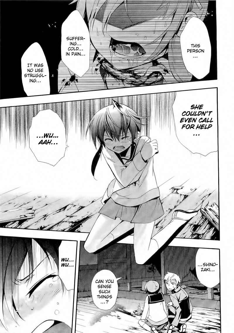 Page 23 Chapter 12 Corpse Party - Blood Covered