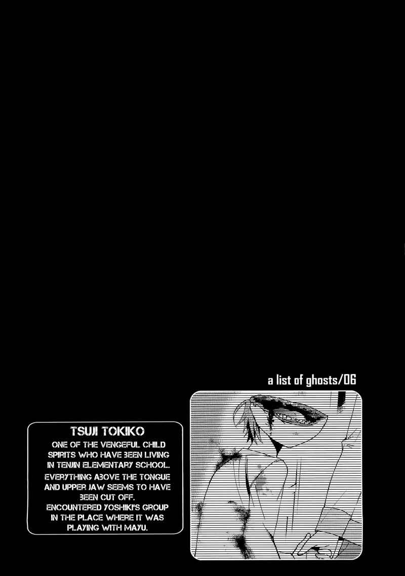 Page 33 Chapter 12 Corpse Party - Blood Covered