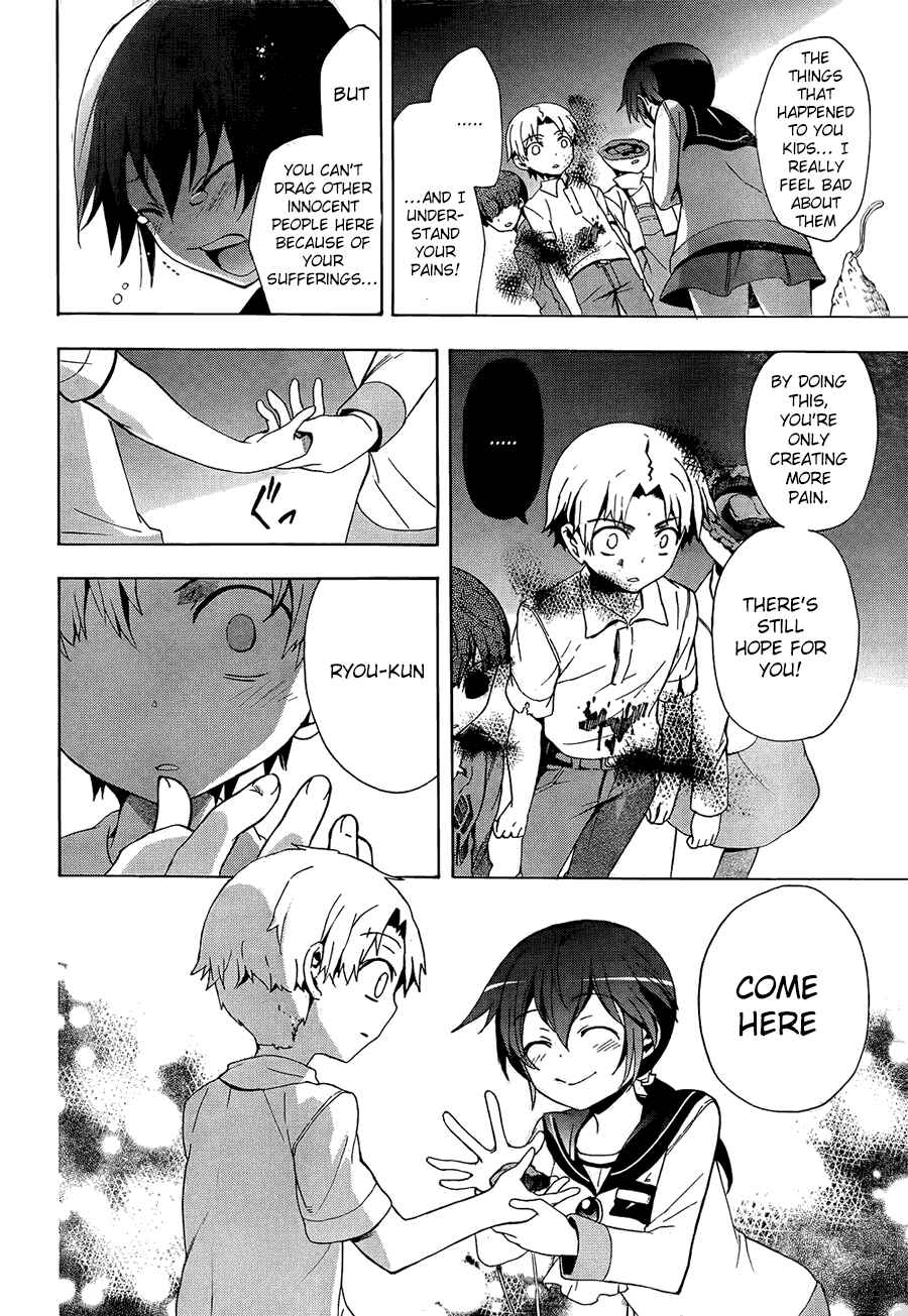 Page 10 Chapter 27 Corpse Party - Blood Covered
